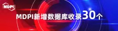 操水嫩嫩逼视频喜报 | 11月，30个期刊被数据库收录！